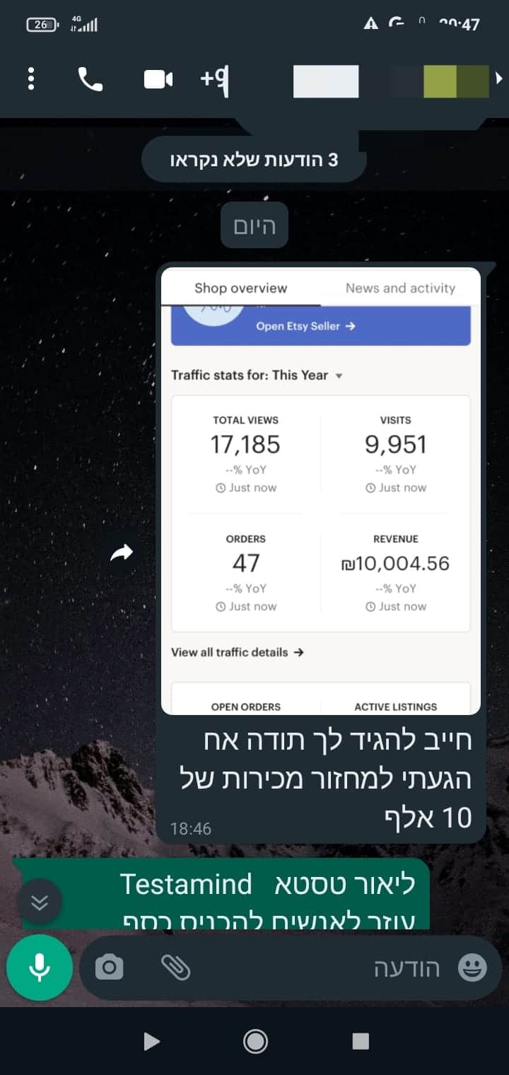 דרופשיפינג באטסי