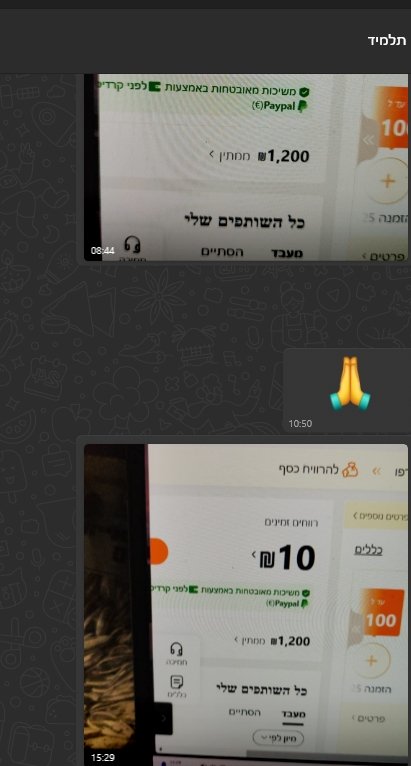 תמונה נוספת 1