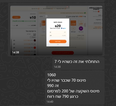 תמונה 2