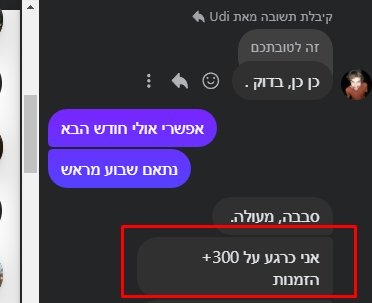 תוצאות 5