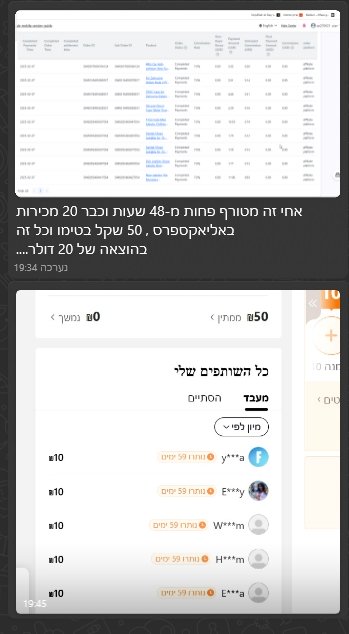 תוצאות 3