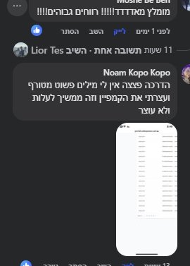 תוצאות 1