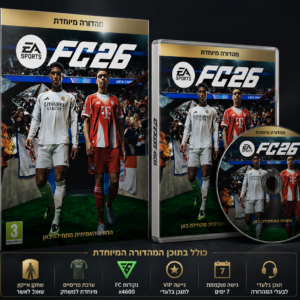 FC 26 בעברית
