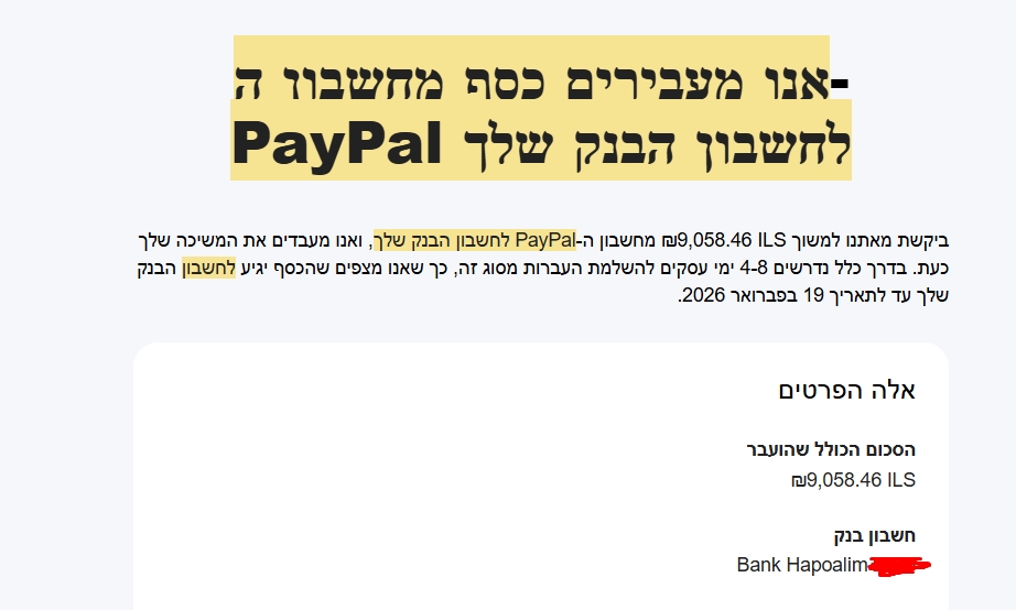 הכנסות מאפליקציית AI - דוגמה 3