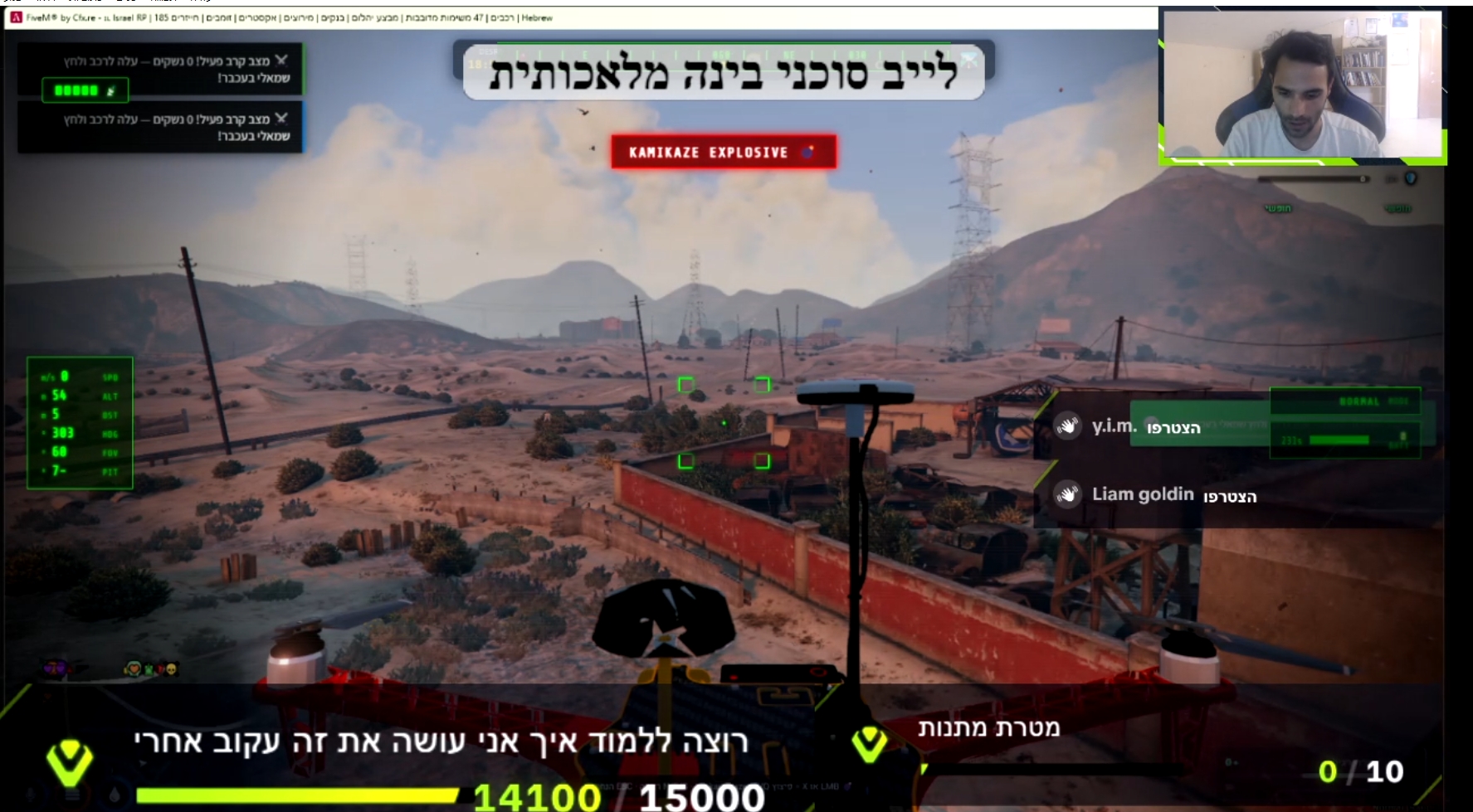 מצגת FIBERLINK