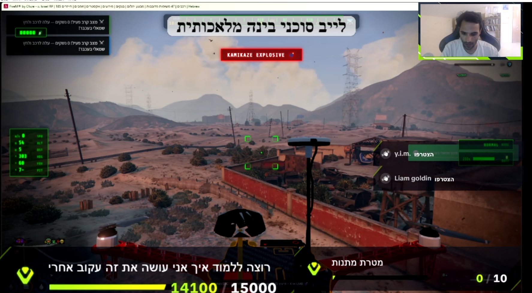 מצגת FIBERLINK