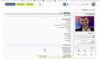 פרופיל המשתמש של ליאור טסטא בפורום FXP, תאריך הצטרפות דצמבר 2006