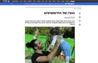 כתבה באתר וואלה משנת 2021 על ליאור טסטא ורובוט המסחר שפיתח