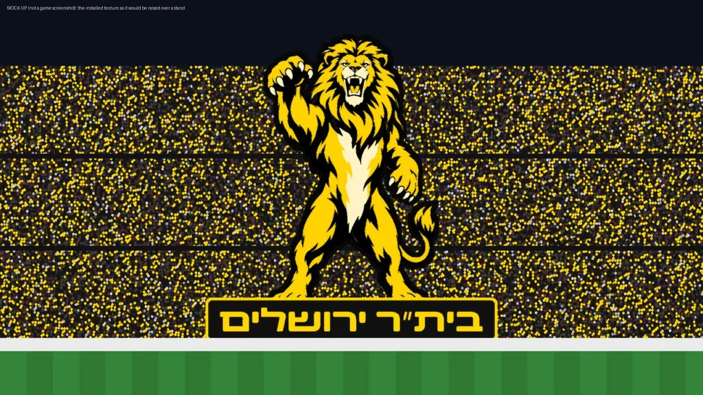 הדמיה של טיפו ענק עם אריה ביציע בית״ר ירושלים, עם הכיתוב בית״ר ירושלים