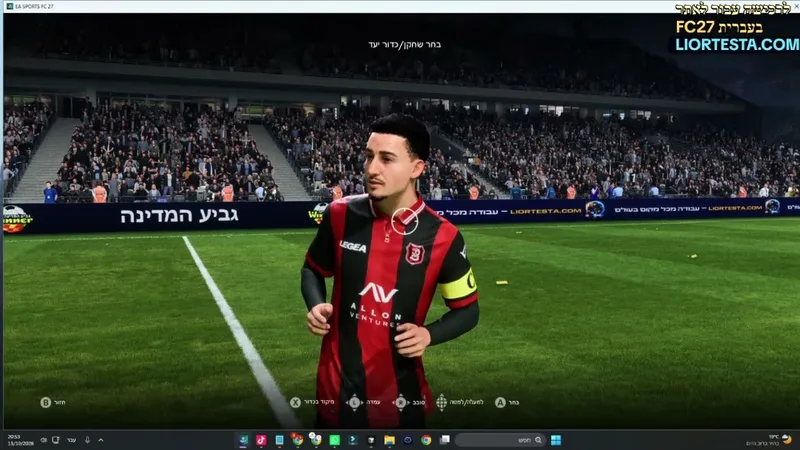 בדיקת הפנים של שחקני ליגת העל ובית
